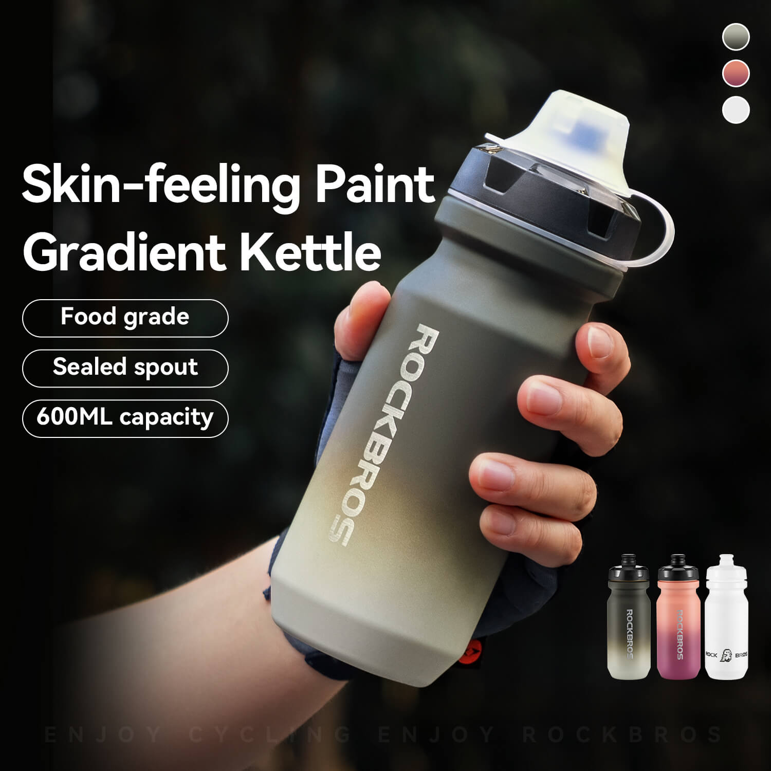 ROCKBROS 600ml Soft Touch Water Bottle